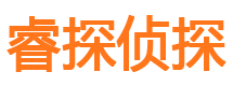 庄河市私家侦探